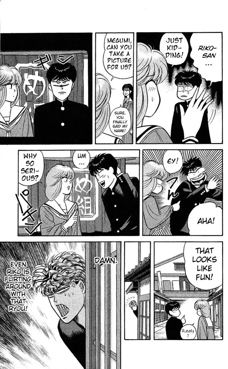 Kyou Kara Ore Wa!! Chapter 75 11